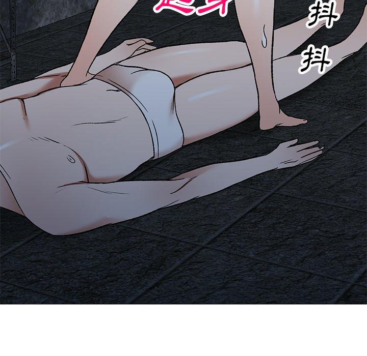 小夫妻的返鄉生活 第 5 話 第133页