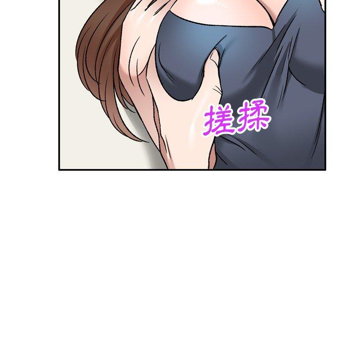 小夫妻的返鄉生活 第 6 話 第112页