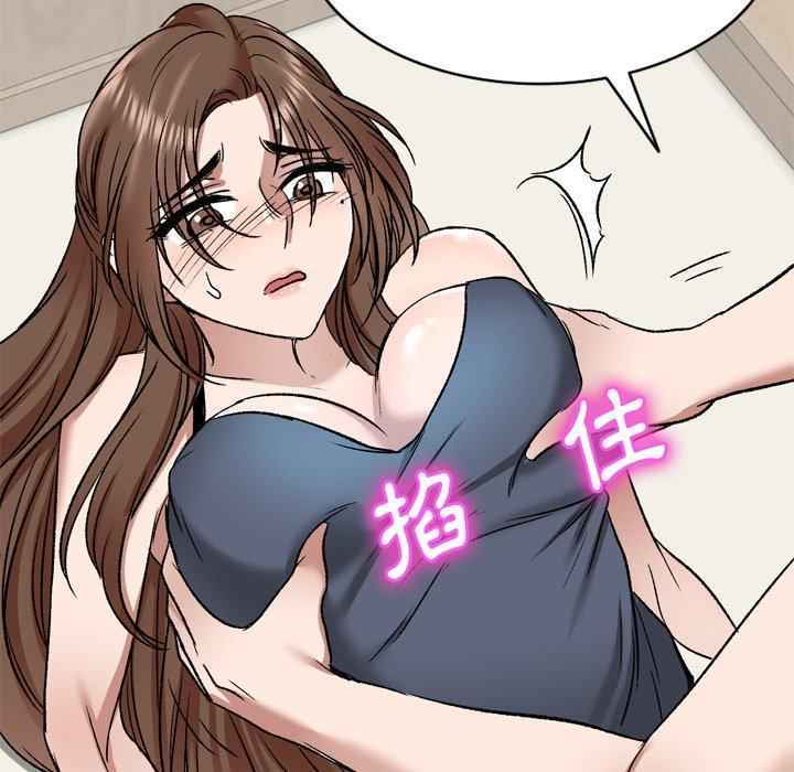 小夫妻的返鄉生活 第 6 話 第109页