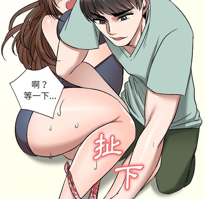 小夫妻的返鄉生活 第 6 話 第119页