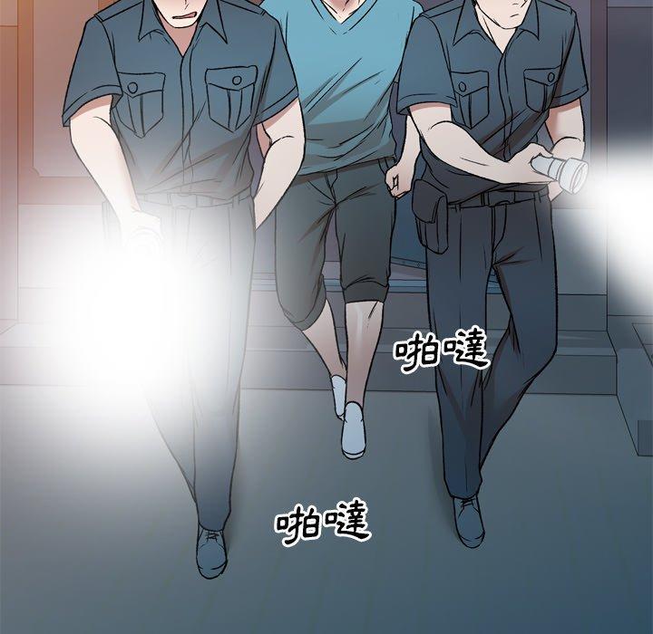 小夫妻的返鄉生活 第 6 話 第67页