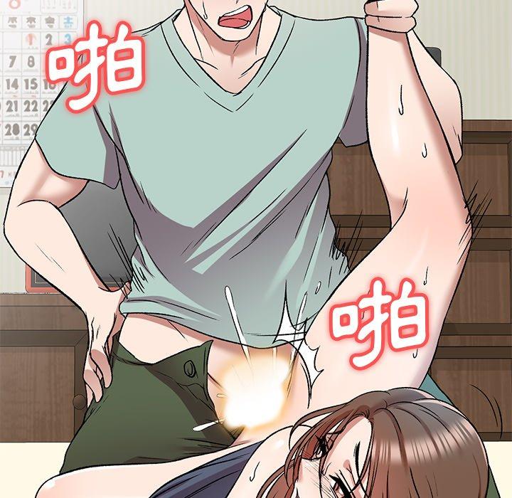 小夫妻的返鄉生活 第 7 話 第31页