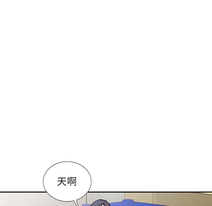 小夫妻的返鄉生活 第 7 話 第55页