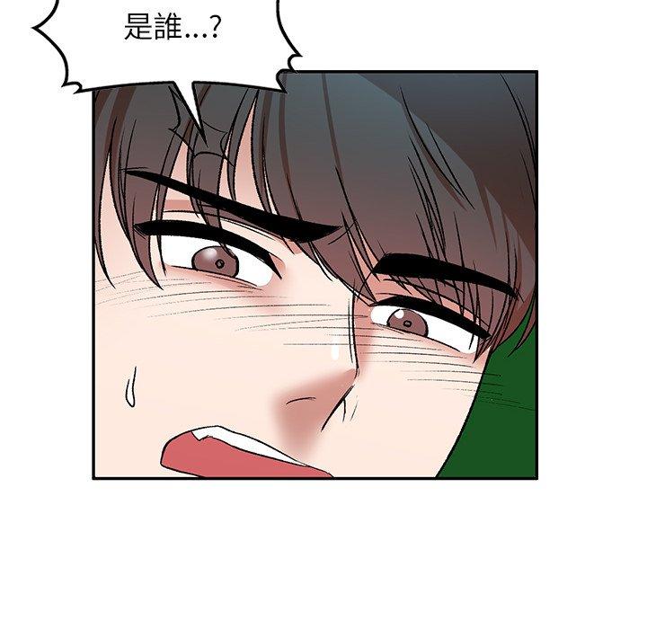小夫妻的返鄉生活 第 7 話 第61页
