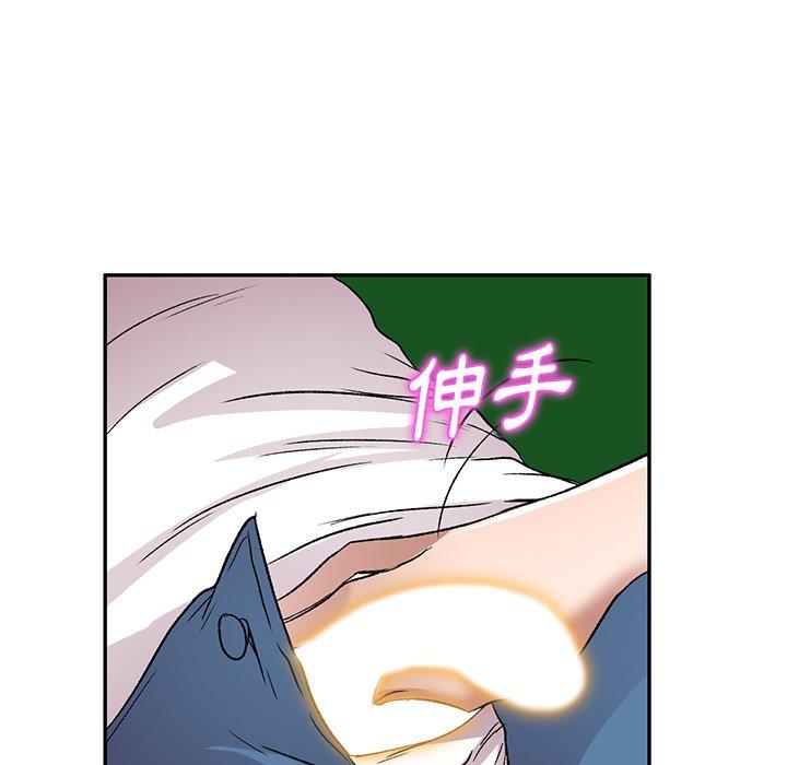 小夫妻的返鄉生活 第 7 話 第73页