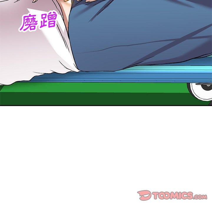 小夫妻的返鄉生活 第 7 話 第84页