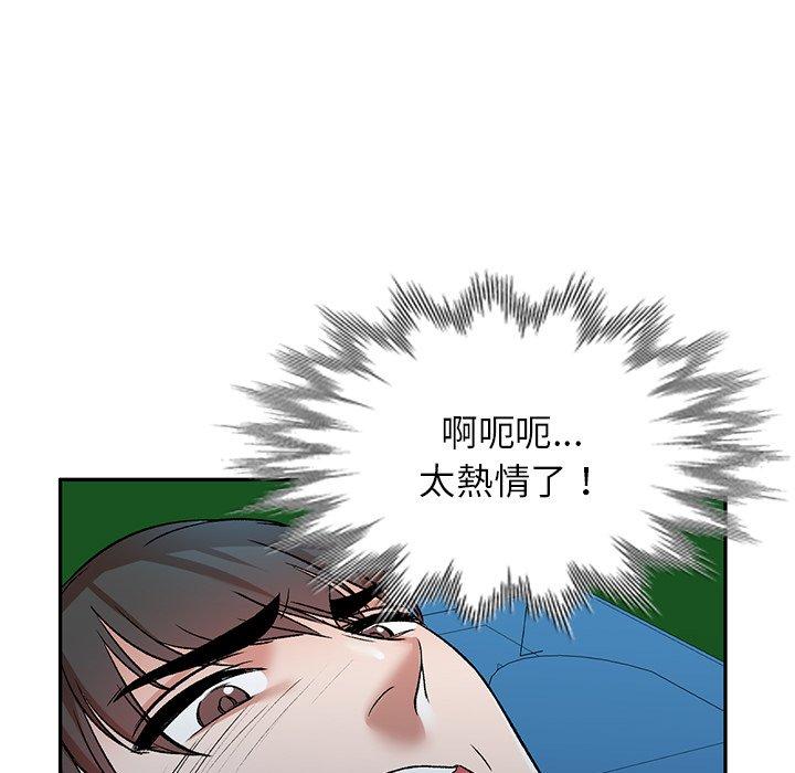 小夫妻的返鄉生活 第 7 話 第85页