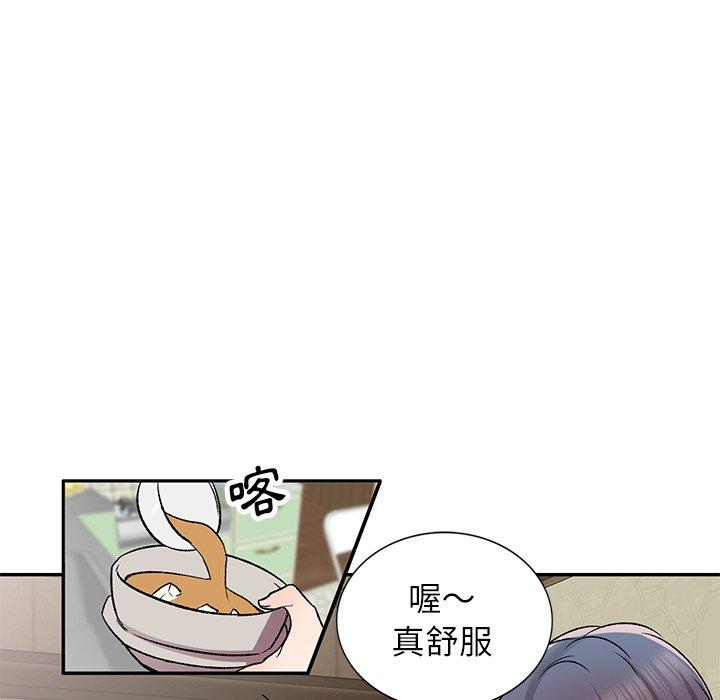 小夫妻的返鄉生活 第 7 話 第92页