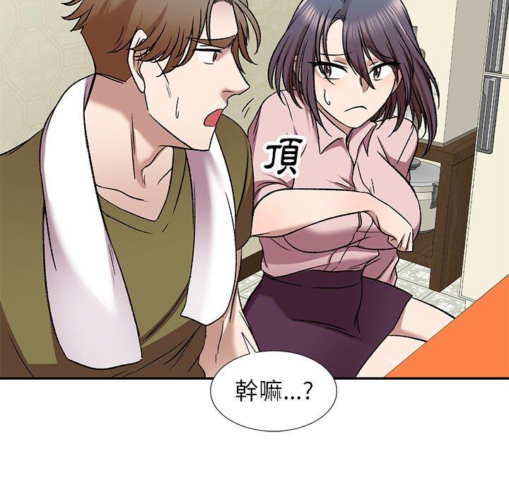 小夫妻的返鄉生活 第 7 話 第101页