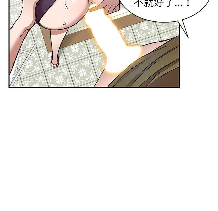 小夫妻的返鄉生活 第 7 話 第113页