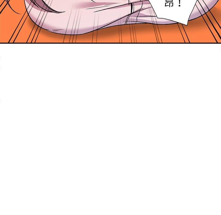 小夫妻的返鄉生活 第 7 話 第116页