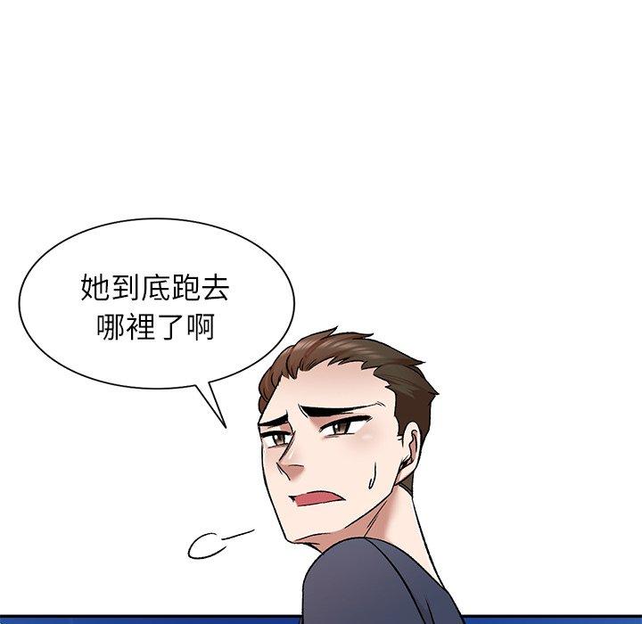 小夫妻的返鄉生活 第 7 話 第121页