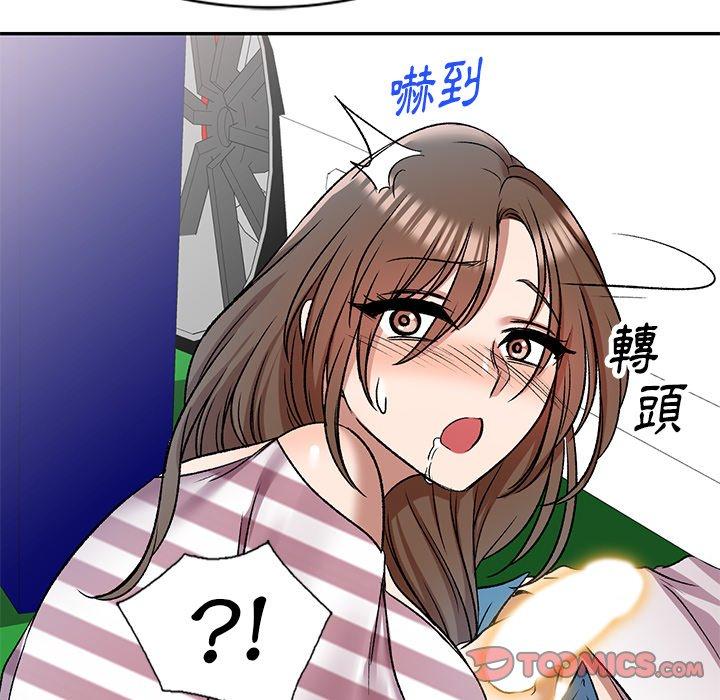 小夫妻的返鄉生活 第 7 話 第132页