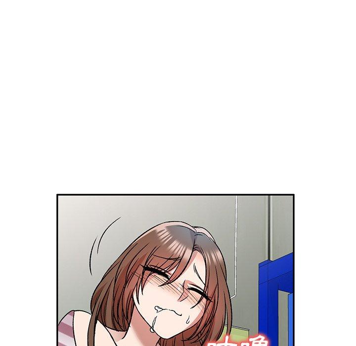 小夫妻的返鄉生活 第 8 話 第8页