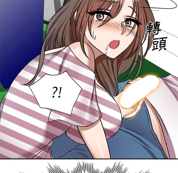 小夫妻的返鄉生活 第 8 話 第11页