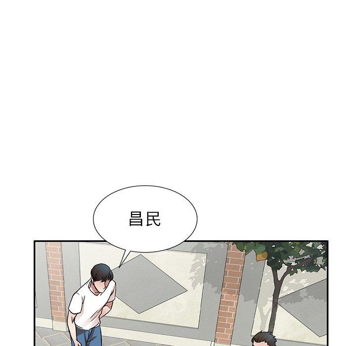 小夫妻的返鄉生活 第 8 話 第38页