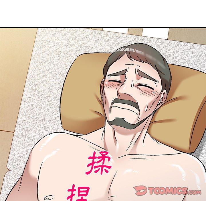 小夫妻的返鄉生活 第 9 話 第9页