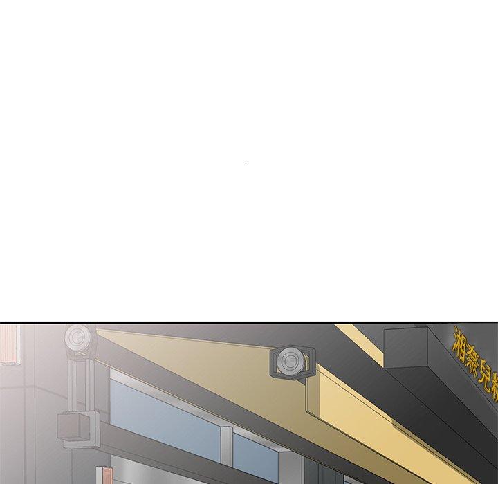 小夫妻的返鄉生活 第 9 話 第44页
