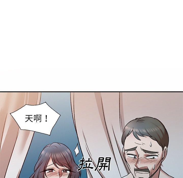 小夫妻的返鄉生活 第 9 話 第56页