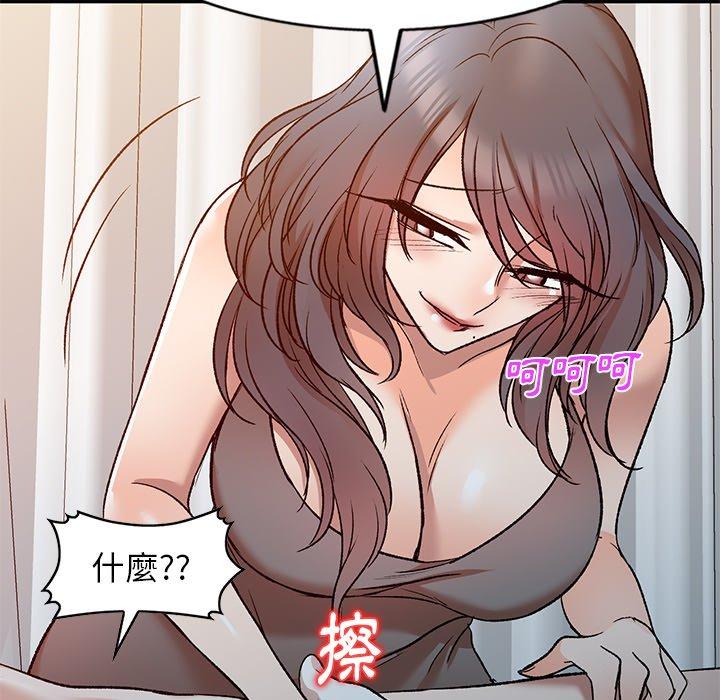 小夫妻的返鄉生活 第 9 話 第68页