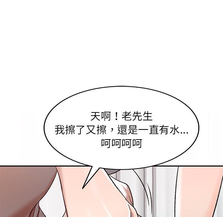 小夫妻的返鄉生活 第 9 話 第70页