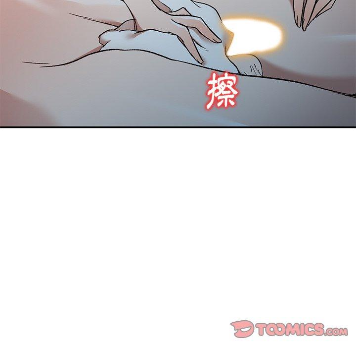 小夫妻的返鄉生活 第 9 話 第69页