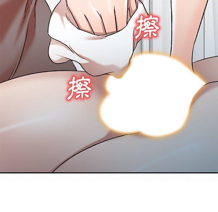 小夫妻的返鄉生活 第 9 話 第71页