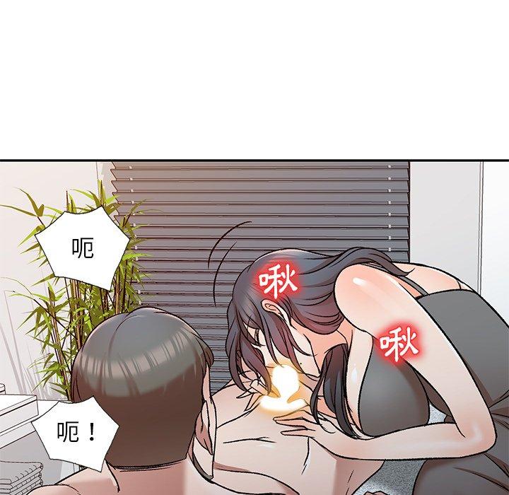 小夫妻的返鄉生活 第 9 話 第120页