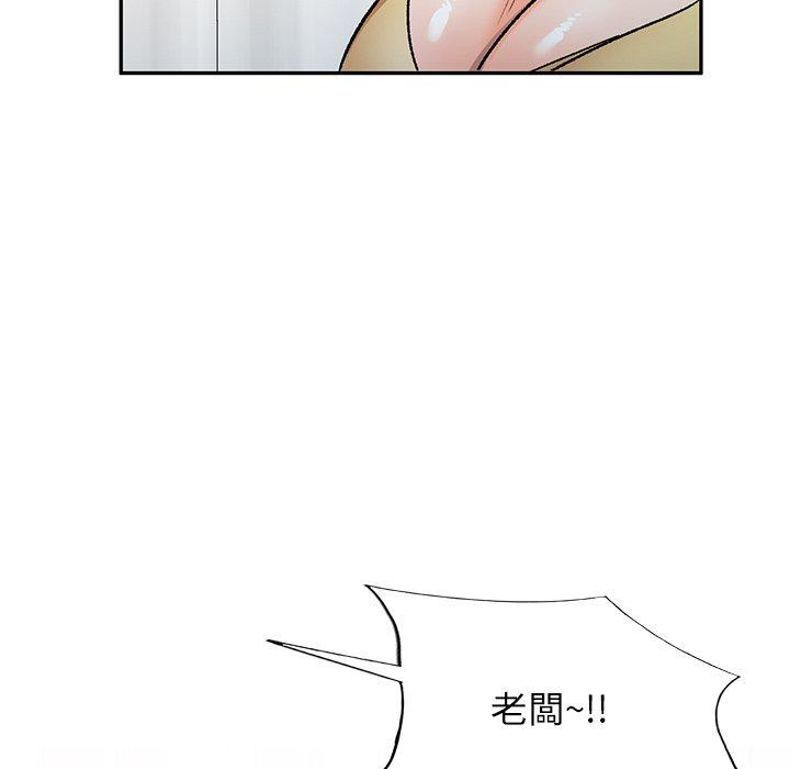 小夫妻的返鄉生活 第 9 話 第128页