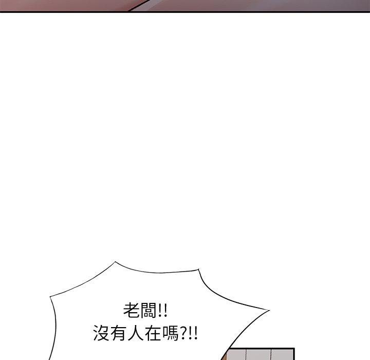 小夫妻的返鄉生活 第 9 話 第130页