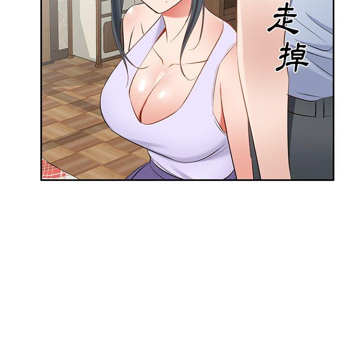 小夫妻的返鄉生活 第 19 話 第63页