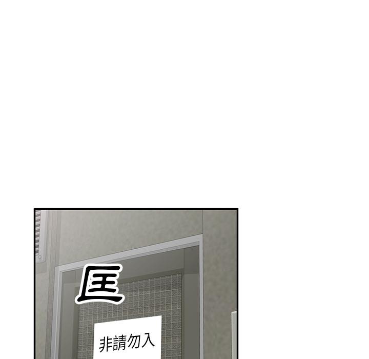 小夫妻的返鄉生活 第 1 話 第21页