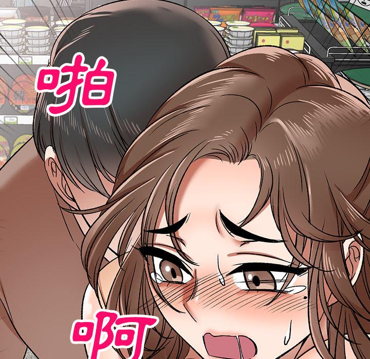 小夫妻的返鄉生活 第 1 話 第37页