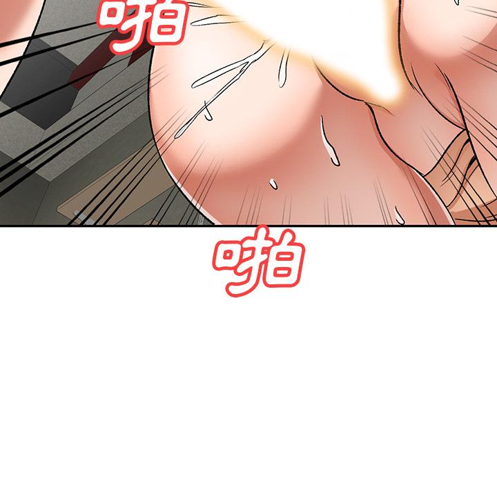 小夫妻的返鄉生活 第 1 話 第51页