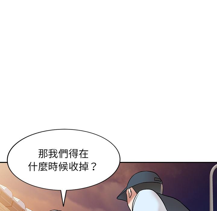 小夫妻的返鄉生活 第 1 話 第64页