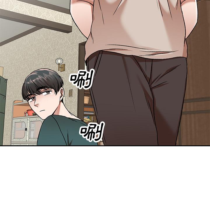 小夫妻的返鄉生活 第 1 話 第92页