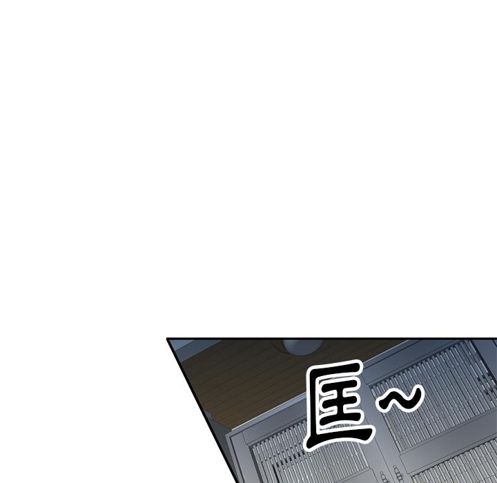 小夫妻的返鄉生活 第 1 話 第103页
