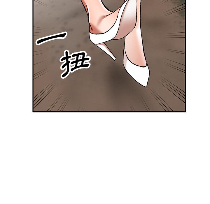 小夫妻的返鄉生活 第 1 話 第158页