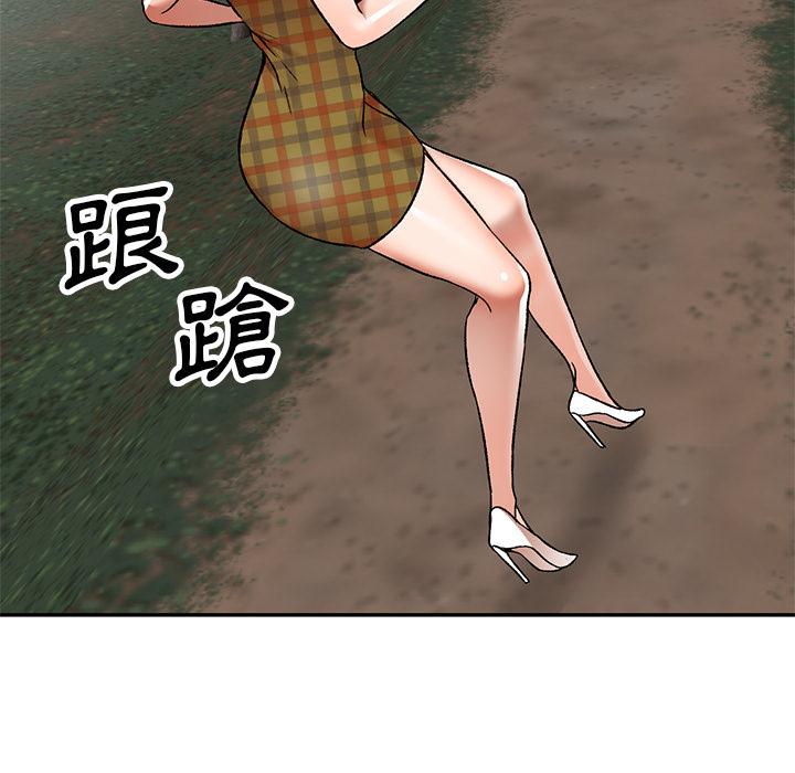 小夫妻的返鄉生活 第 1 話 第160页