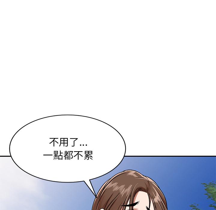 小夫妻的返鄉生活 第 1 話 第154页