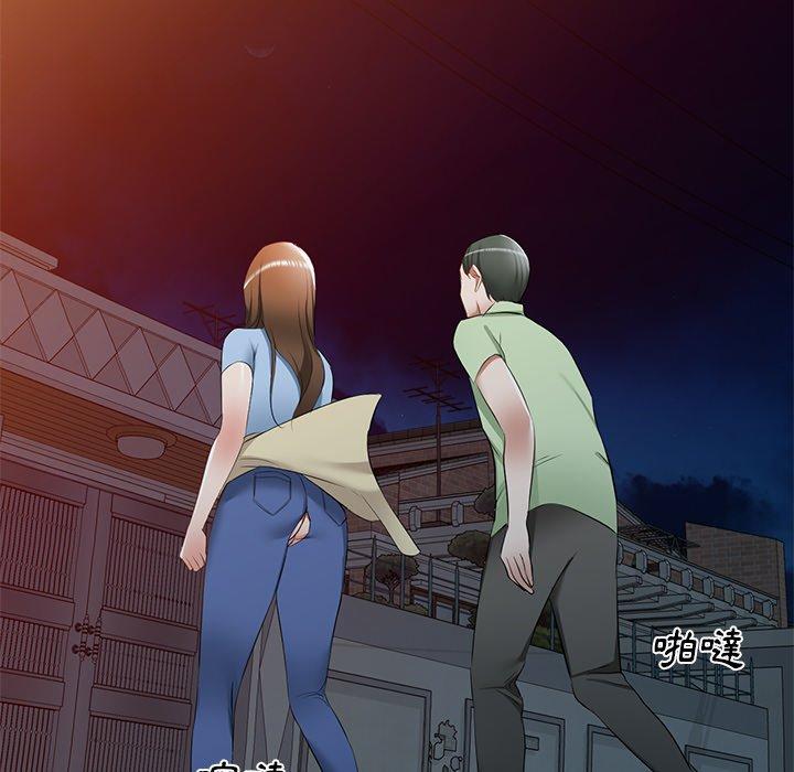 小夫妻的返鄉生活 第 24 話 第14页