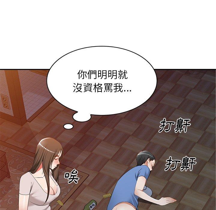小夫妻的返鄉生活 第 24 話 第38页