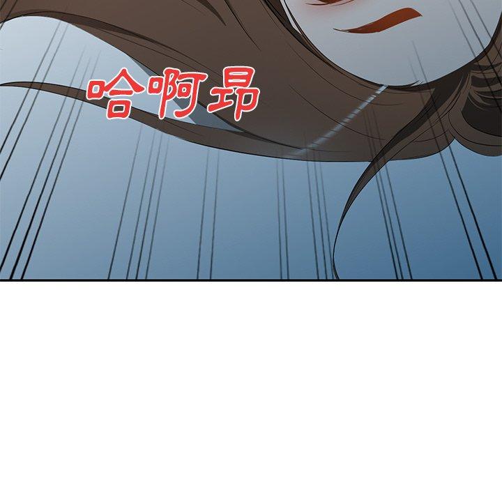 小夫妻的返鄉生活 第 24 話 第98页