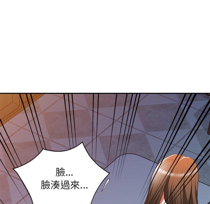 小夫妻的返鄉生活 第 25 話 第74页