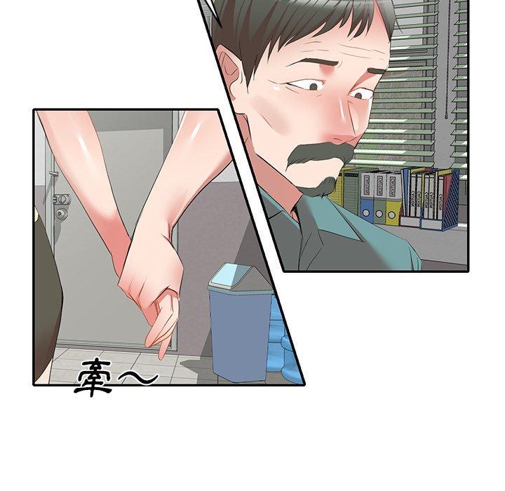 小夫妻的返鄉生活 第 27 話 第5页