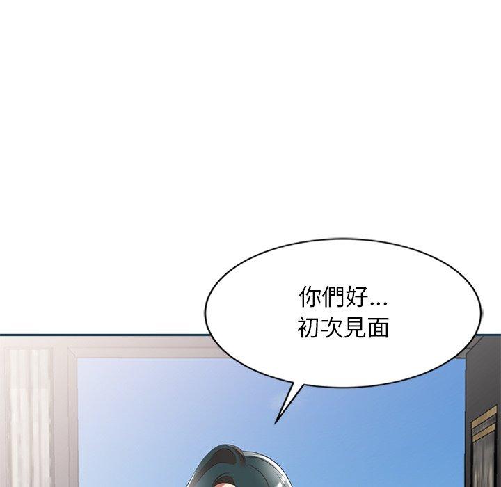 小夫妻的返鄉生活 第 27 話 第168页