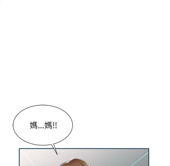 小夫妻的返鄉生活 第 27 話 第106页