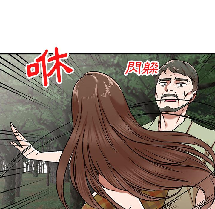 小夫妻的返鄉生活 第 2 話 第20页