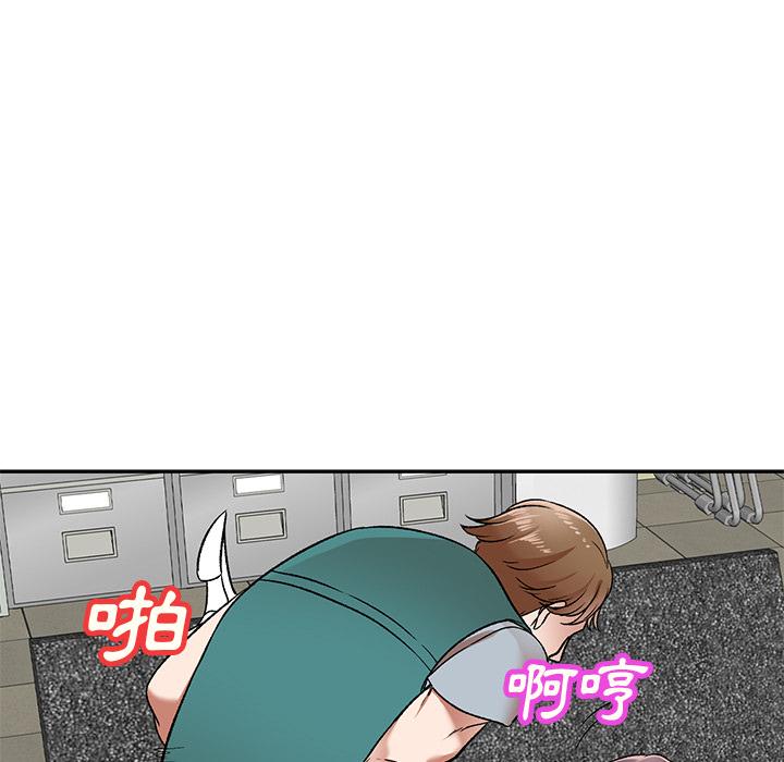 小夫妻的返鄉生活 第 2 話 第99页