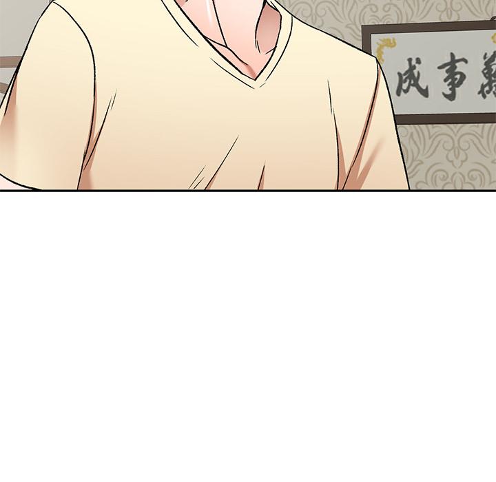 小夫妻的返鄉生活 第 2 話 第53页